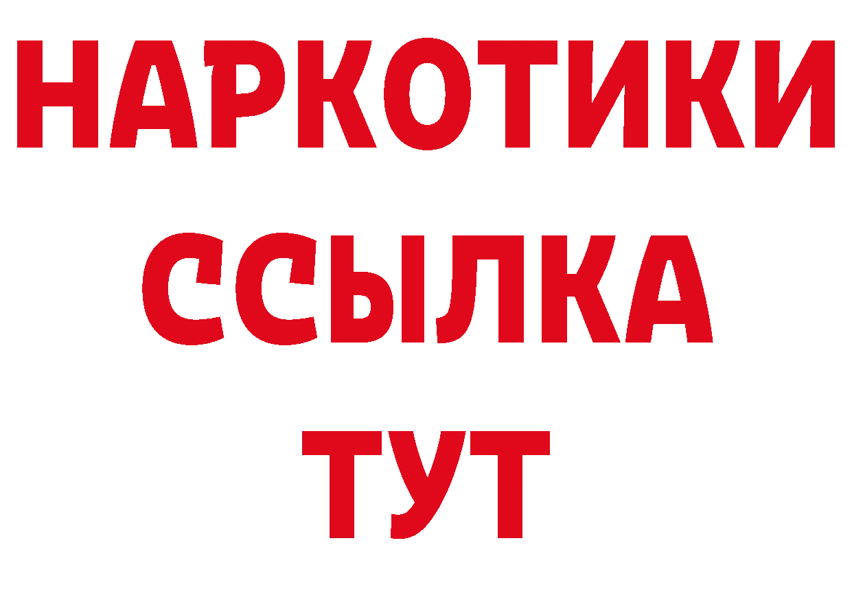 Печенье с ТГК конопля рабочий сайт даркнет ссылка на мегу Петровск