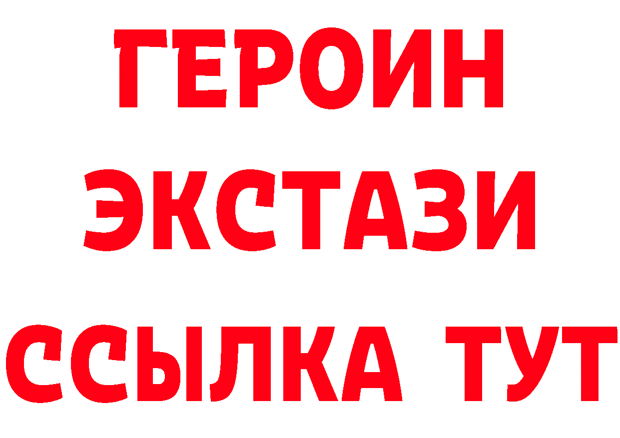 Альфа ПВП Соль вход площадка блэк спрут Петровск