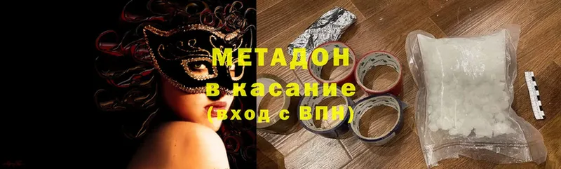 kraken ССЫЛКА  Петровск  Метадон кристалл 